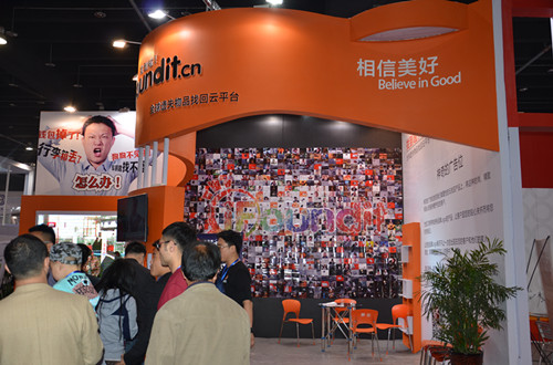 中国（义乌）国际电子商务博览会参展企业