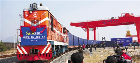 义乌电商博览会