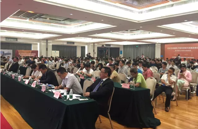 2016义乌电商博览会深圳推介会