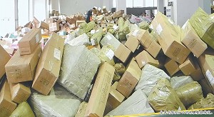 中国义乌国际电子商务博览会参展企业 中国义乌国际电子商务博览会参展企业