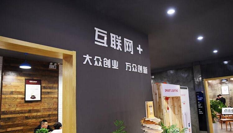 中国国际电子商务博览会 中国国际电子商务博览会