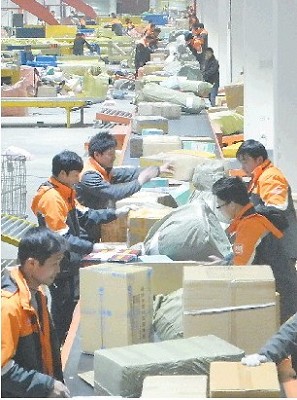 电商，电子商务，博览会