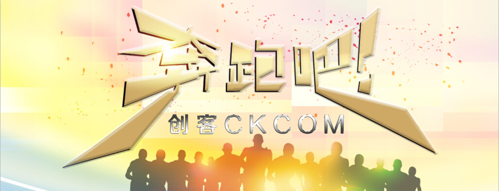 义乌电子商务博览会