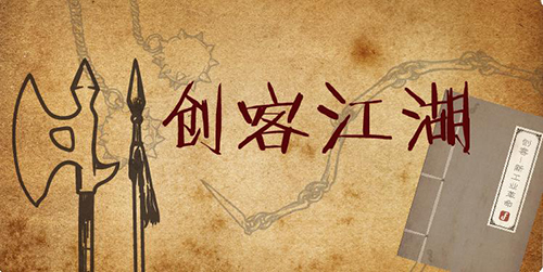 中国国际电子商务博览会