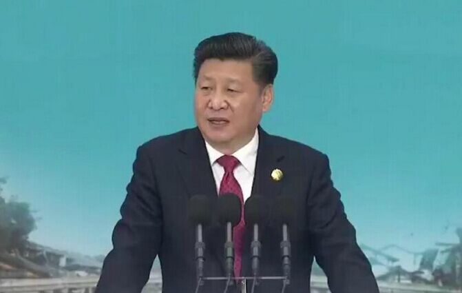 世界互联网大会