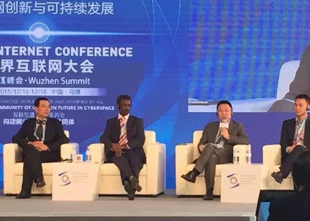 电商,电子商务,博览会 电商,电子商务,博览会