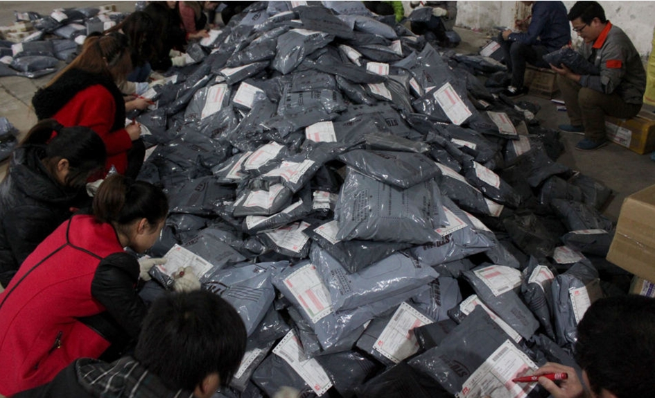 电商，电子商务，博览会