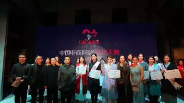 义乌电子商务博览会 义乌电子商务博览会