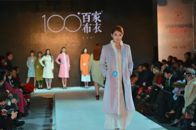 中国国际电子商务博览会 中国国际电子商务博览会