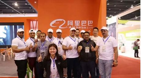 2016义乌电子商务博览会 2016义乌电子商务博览会