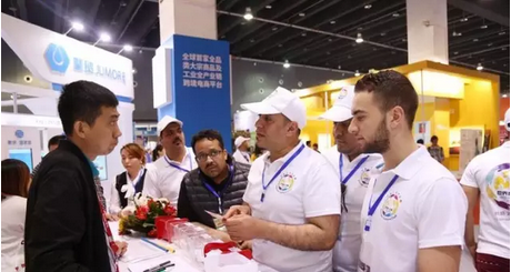 2016义乌电子商务博览会 2016义乌电子商务博览会