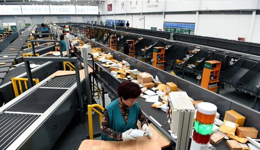 义乌电子商务博览会 义乌电子商务博览会