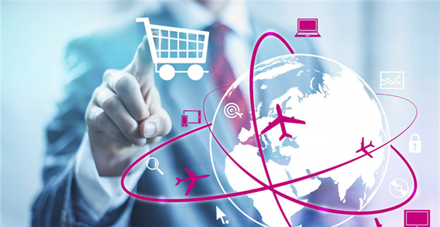 义乌电商跨境博览会