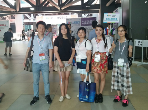 2017中国国际电子商务博览会上海推介 2017中国国际电子商务博览会上海推介