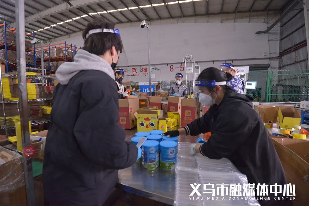 02-义乌保税物流中心